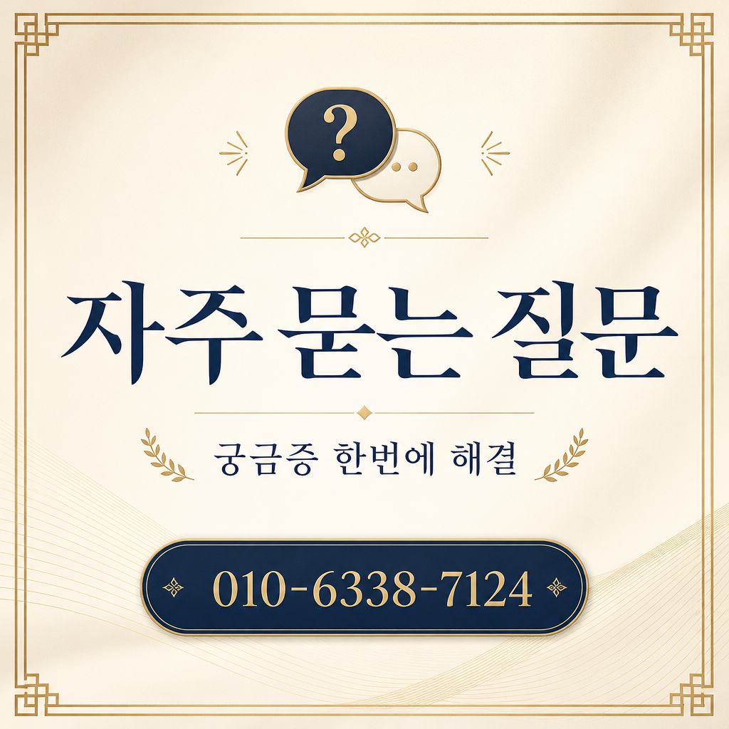 삼성카드 카드깡 현금화 자주 묻는 질문