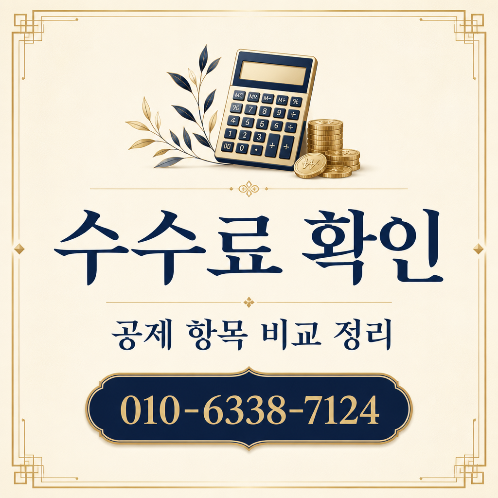 삼성카드 카드깡 현금화 수수료